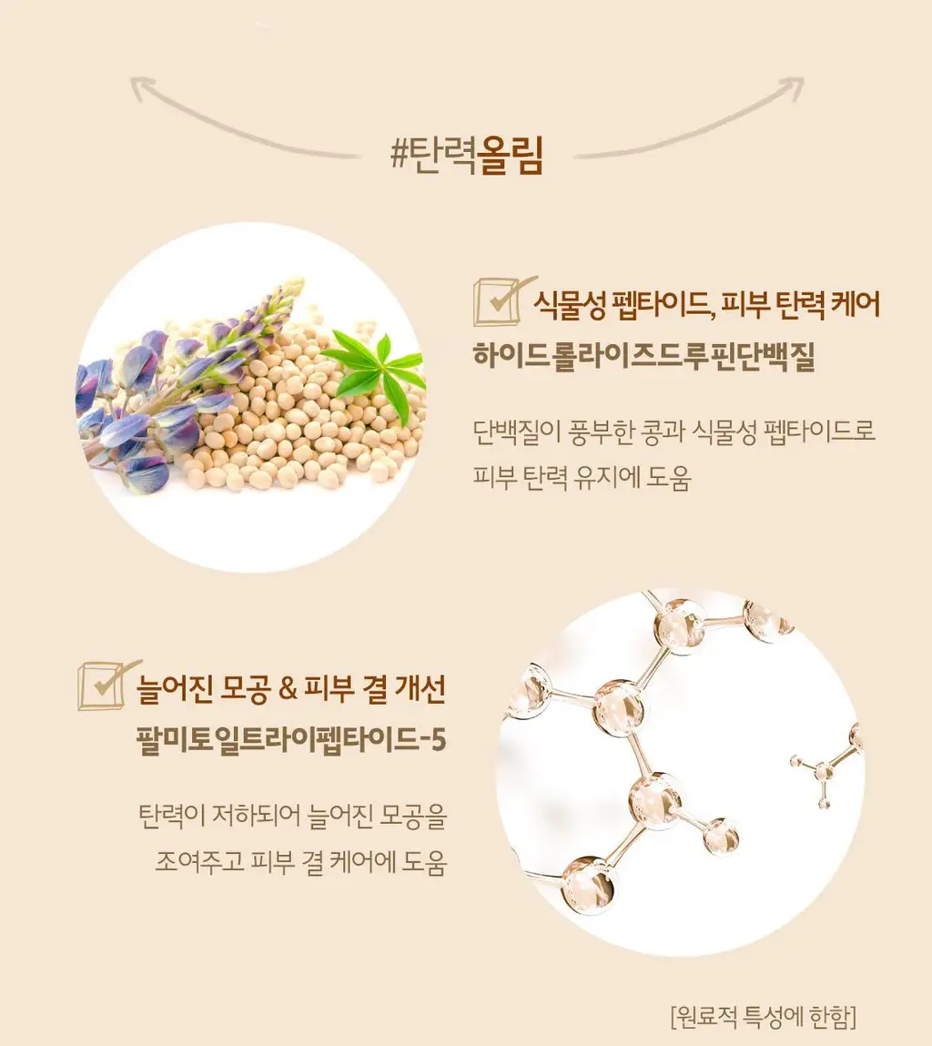 [5분 마스크팩] 스킨푸드 데일리 마스크 30매 6종 상세페이지 82